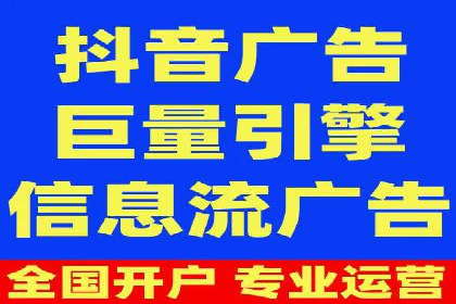 案例分析：百度竞价托管外包助力企业增长