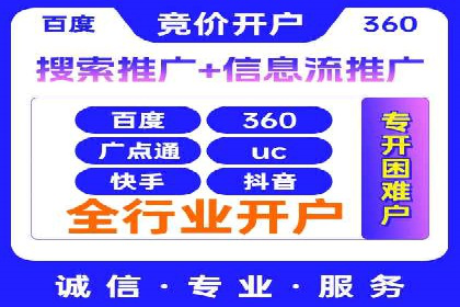 体育品牌如何利用SEM推广扩大市场份额