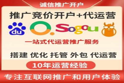 百度竞价排名：提升企业曝光率案例分析